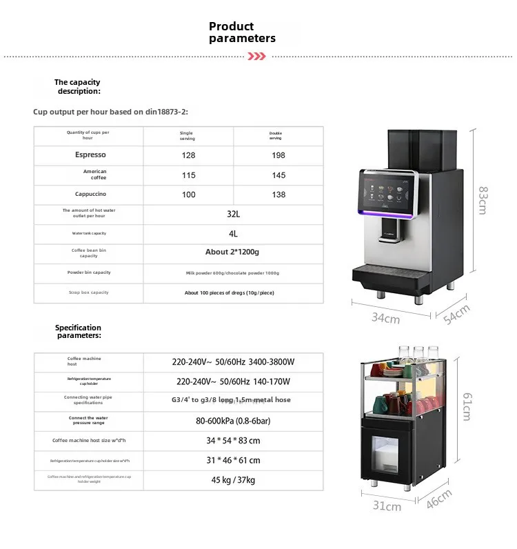 F2 automatic commercial coffee machine double bean warehouse large screen one-click coffee automatic cleaning