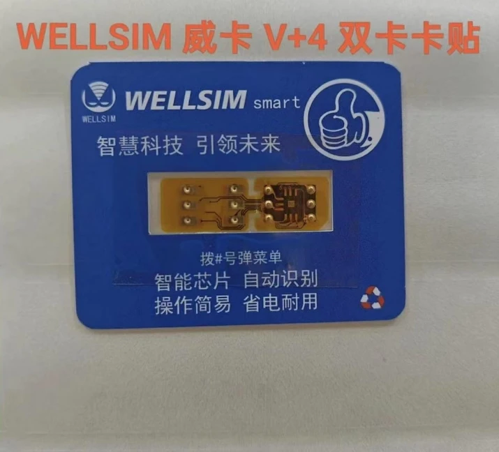 

wellsim V+4 MEP Support for IP13 series to 16promax dual SIM cards and dual standby
