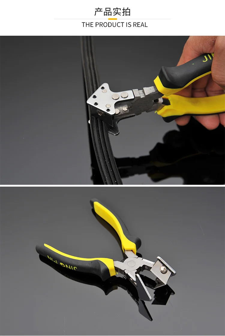 Adhesive Strip Scissors 90 Degree V Cut Broken Bridge Aluminum Doors and Windows Tool Sealing Leather 90° pliers cutter decorate