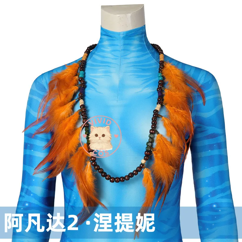 الصورة الرمزية: طريق الماء Neytiri مستوحى من فيلم Comic Con Performance أزياء تنكرية مجموعة ملابس كاملة بذلة مناسبة