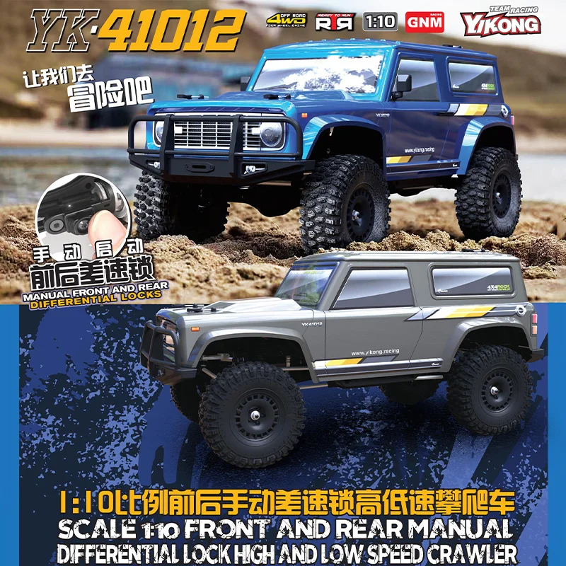 

YK41012 SE 1:10 Remote Control Electric Four-Wheel Drive Climbing Vehicle Off-Road Vehicle Brushless Differential Lock Two-Speed