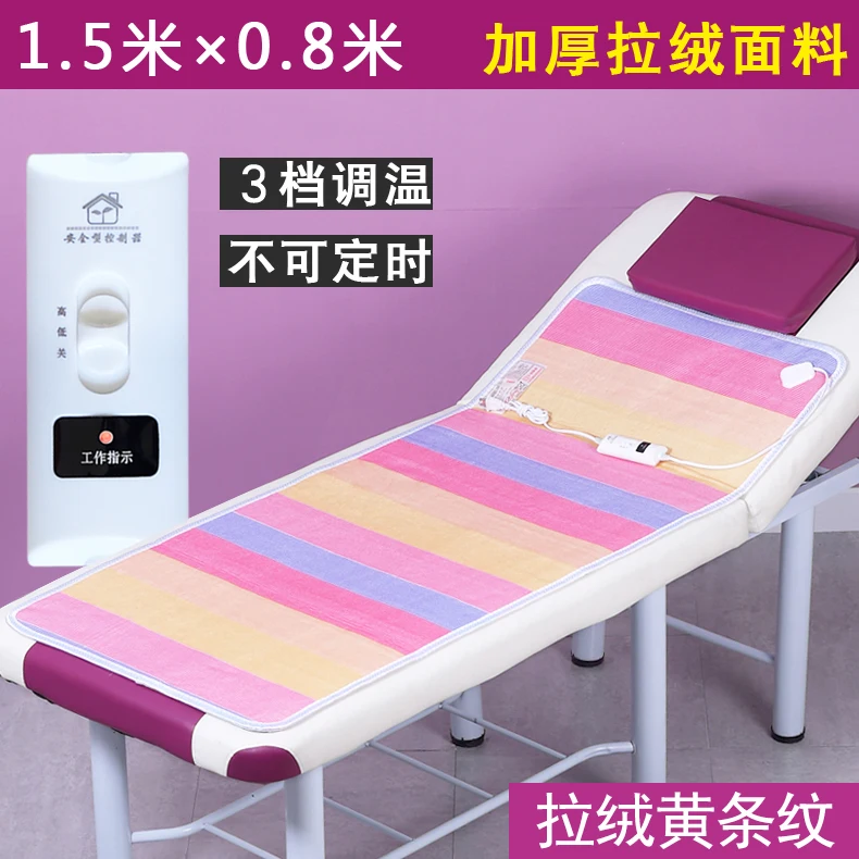 

New Single Electric Blanket Facial Bed Electric Blanket Special Beauty Salon Massage Couch Small 70cm60 on Sofa 220V