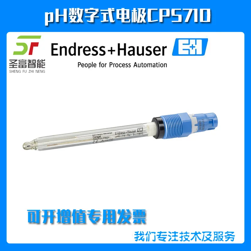 

2025 PH electrode CPS71D-7TB41 Germany Endershaus digital glass