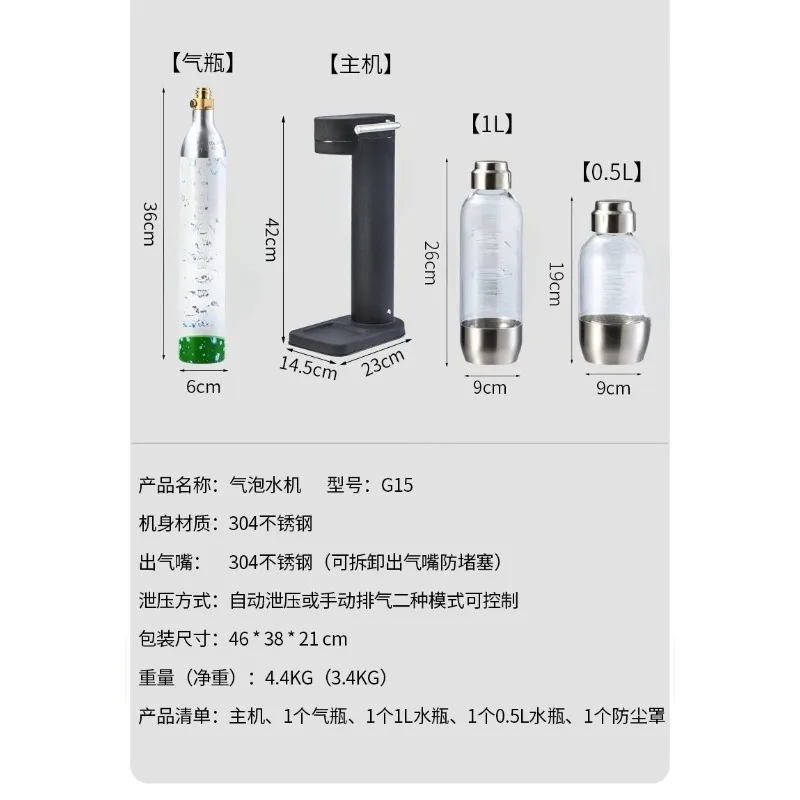 آلة المياه الفوارة آلة مياه الصودا المنزل كولا المشروبات الغازية الحليب الشاي متجر