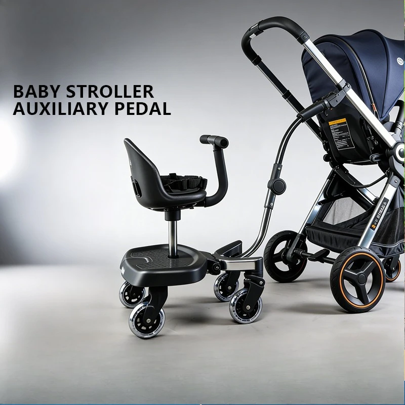 Babyfond Auxiliary Pedal, Bidirectional Baby Stroller Step, Tall Scenic One-to-one Two-way Stroller, Four-wheel Shock Absorption