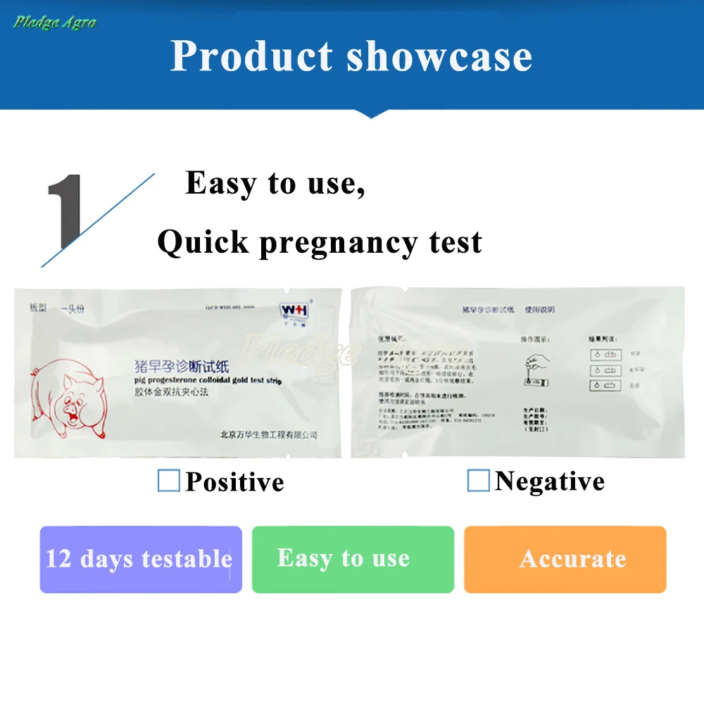 5PCS-50PCS Sow Pig Early Pregnancy Test Strip Kit Rapid Progesterone Colloidal Gold Fetation Paper Livestock Animal Farming