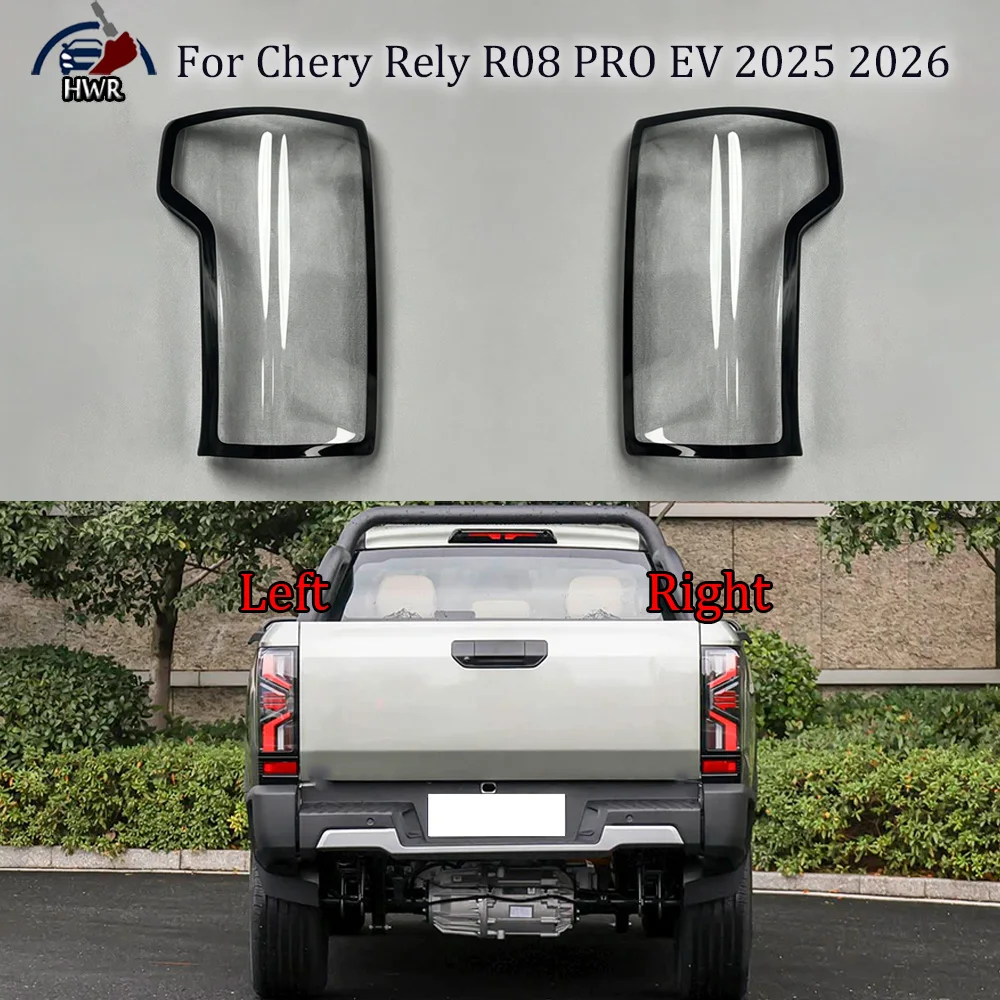 Car Rear Taillight Shell For Chery Rely R08 PRO EV 2025-2026 Brake Lights Shell Taillight Lens Replace Auto Rear Lamp Shell