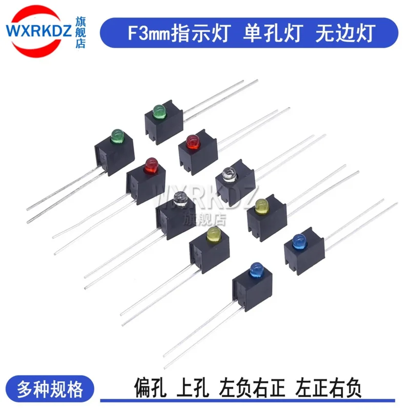 100pcs F3 3mm LED Single Hole Lamp Holder With Lamp Bead 90 Degree Bending PCB Fixed Holder F3 In-line Signal Right - /Left