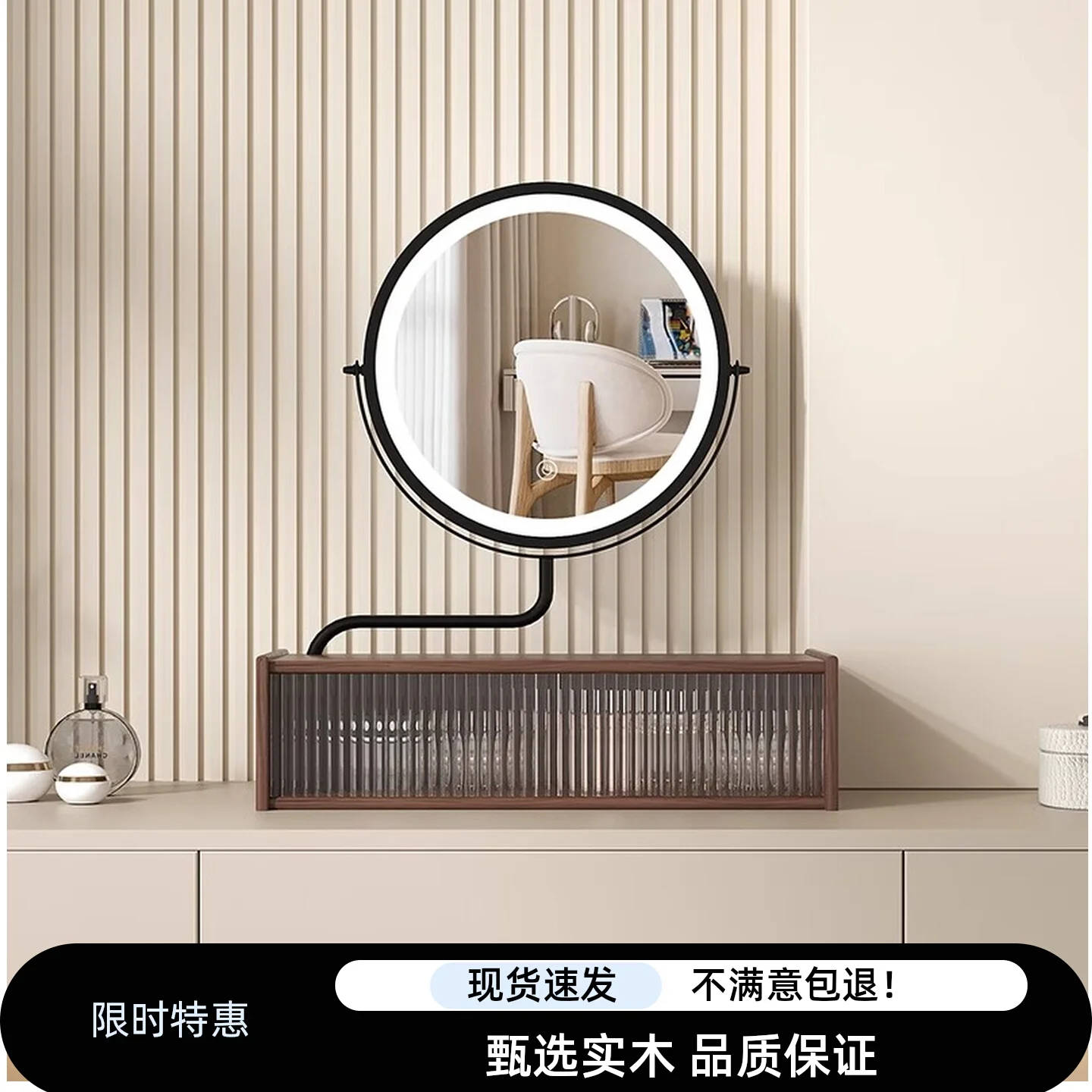 Internet celebrity desktop rotating makeup mirror Solid wood smart led vanity Dresser desktop with storage