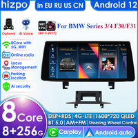 10.25'' Wireless Apple Carplay Multimedia Display QLED Screen Android Auto For BMW 3/4 Series F30 F31 NBT Navigation GPS DSP SWC
