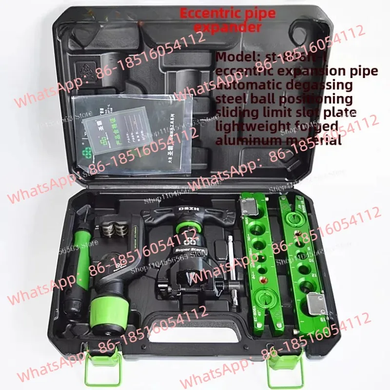 Eccentric Pipe Expa…