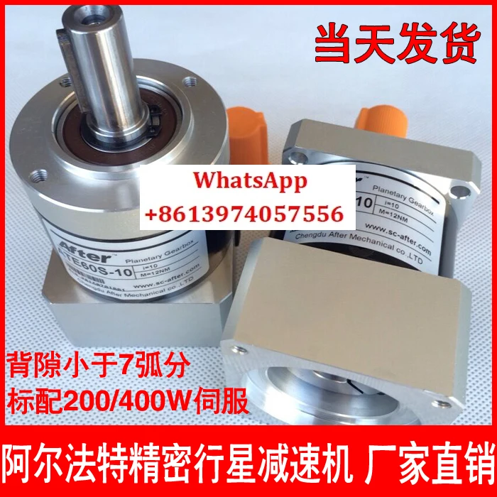 

α coefficient special planetary gearbox ATF60S- 10/8/5/4/3After servo motor ATE60