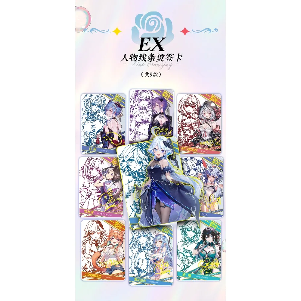 Flower Girl Goddess Story Collection Card Anime Game Characters Furina Kinomoto Sakura Gorgeous Triple Fold Card Children Gift