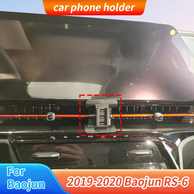 Dedicated Car Phone Holder & Base For Center Console Air Vent Of 2019-2020 Baojun RS-6, No Obstruction To Driver’s View