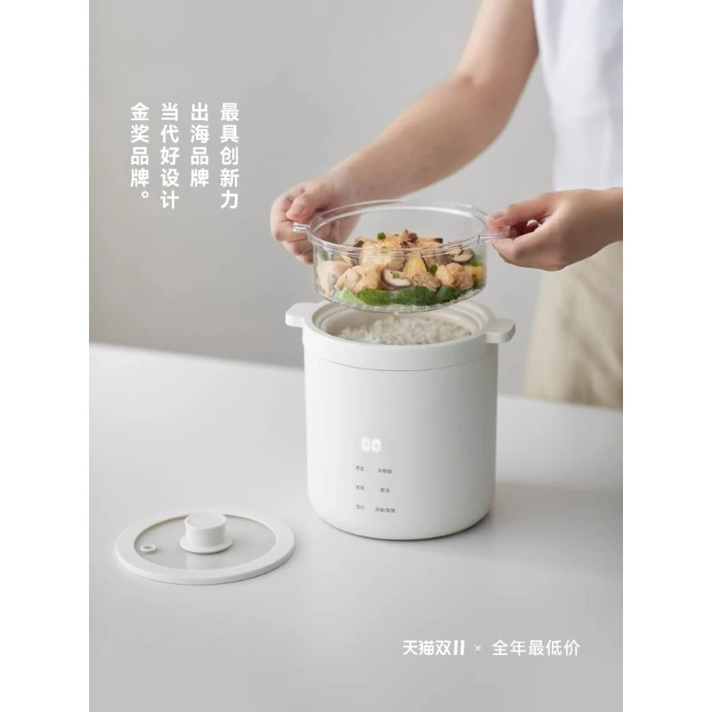 best-selling Japanese and Korean mini rice cooker 1 to 2 people, one person rice cooker small 1.2L