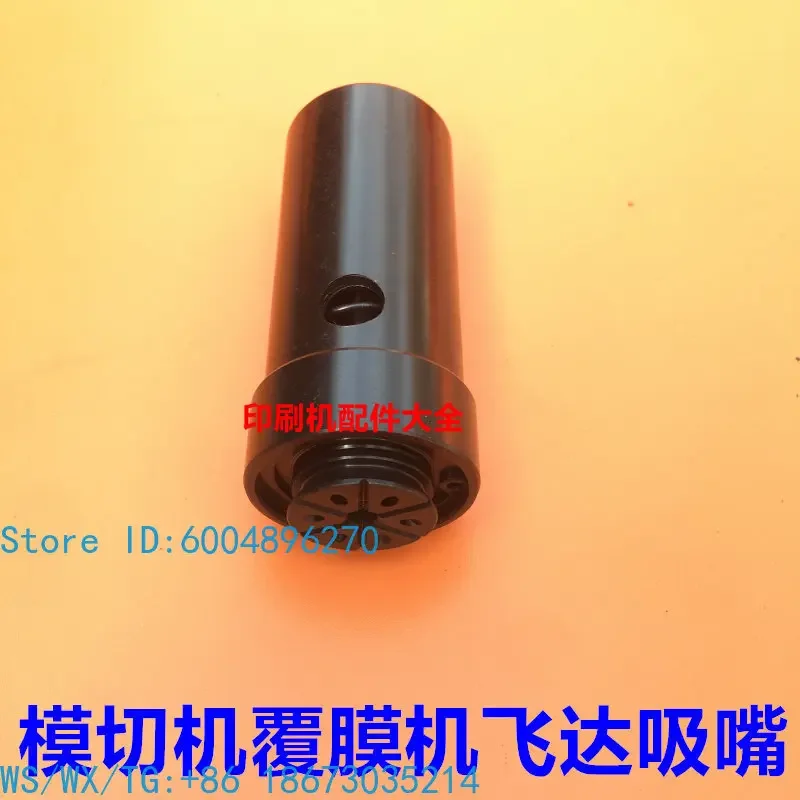 Printing machine accessories, die-cutting machine suction nozzles, fully automatic die-cutting machines, die-cutting nozzles