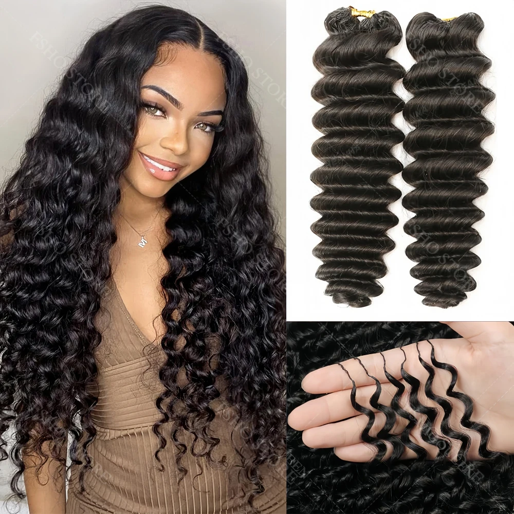 

Накладные волосы Deep Wave Crochet из натуральных человеческих волос, невидимые, многоразовые, кудрявые, бразильские, из девственных волос, для наращивания, с эффектом перьев