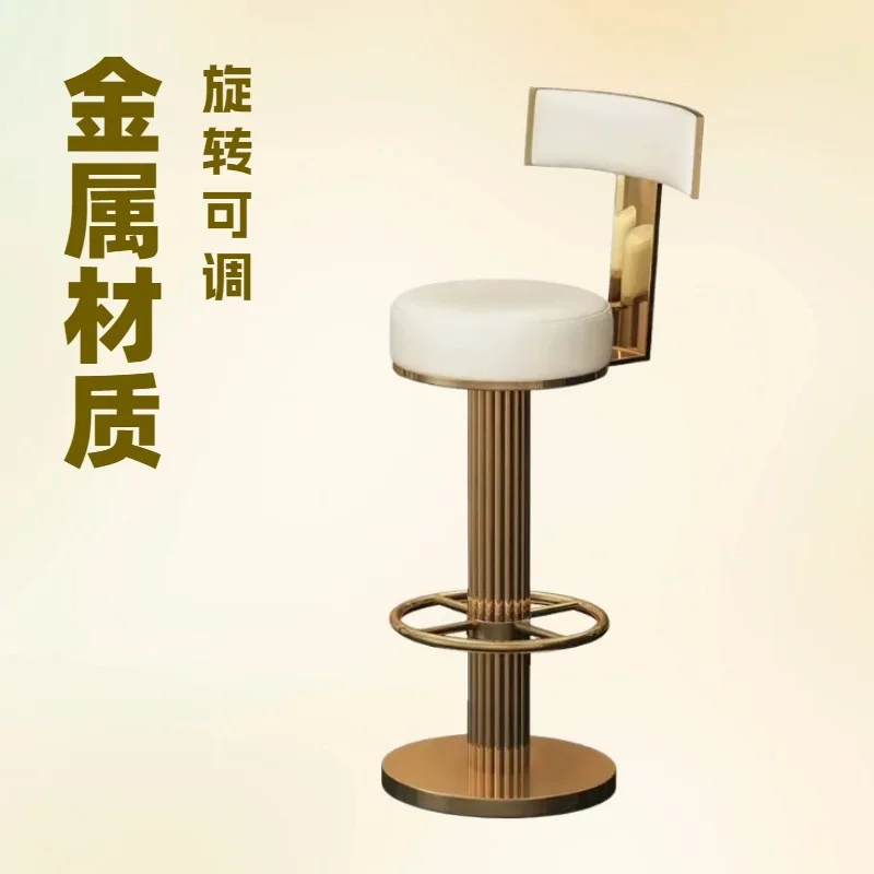 Bar chair Light luxury stainless steel high stool Bar stool Modern Nordic simple bar bar Front desk