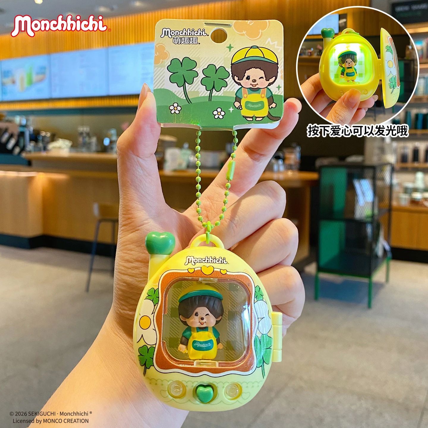 Picture 3: New Cartoon for Monchhichi Keyring glowing doll keychain creative couple backpack pendant gift