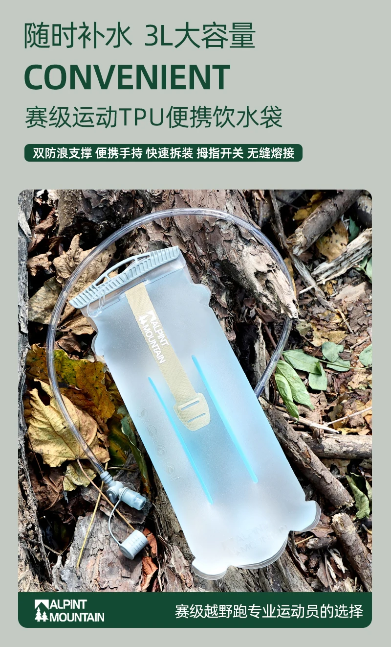 3L Hydration Bladder BPA-Free Leak Proof Durable Water Reservoir for Cycling,Hiking,Running,Climbing,Biking TPU Material High-Fl