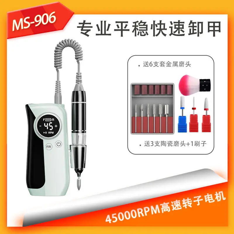 

Nail polisher Small household electric special nail polish to remove dead skin