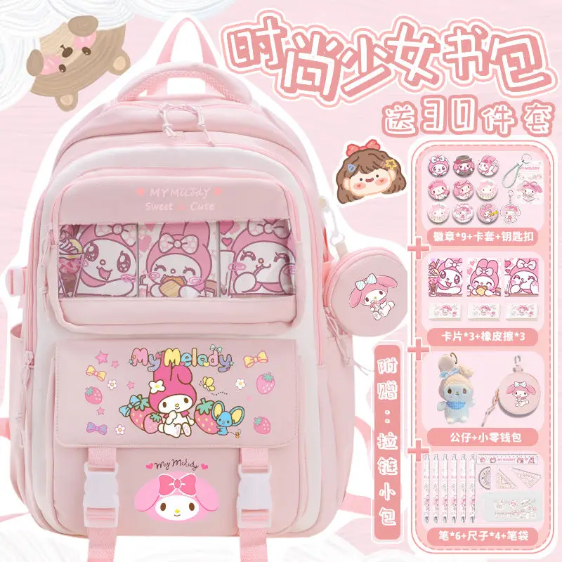 

My Melody schoolbag girl campus high-value backpack junior high school students spine protection backpack