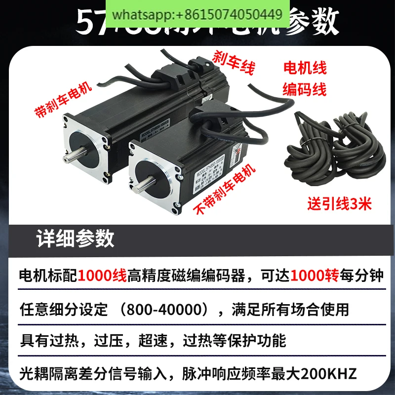 57 closed-loop stepper motor set, 1.3N 2.3N 3.1N 3.6NM hybrid servo driver, high speed