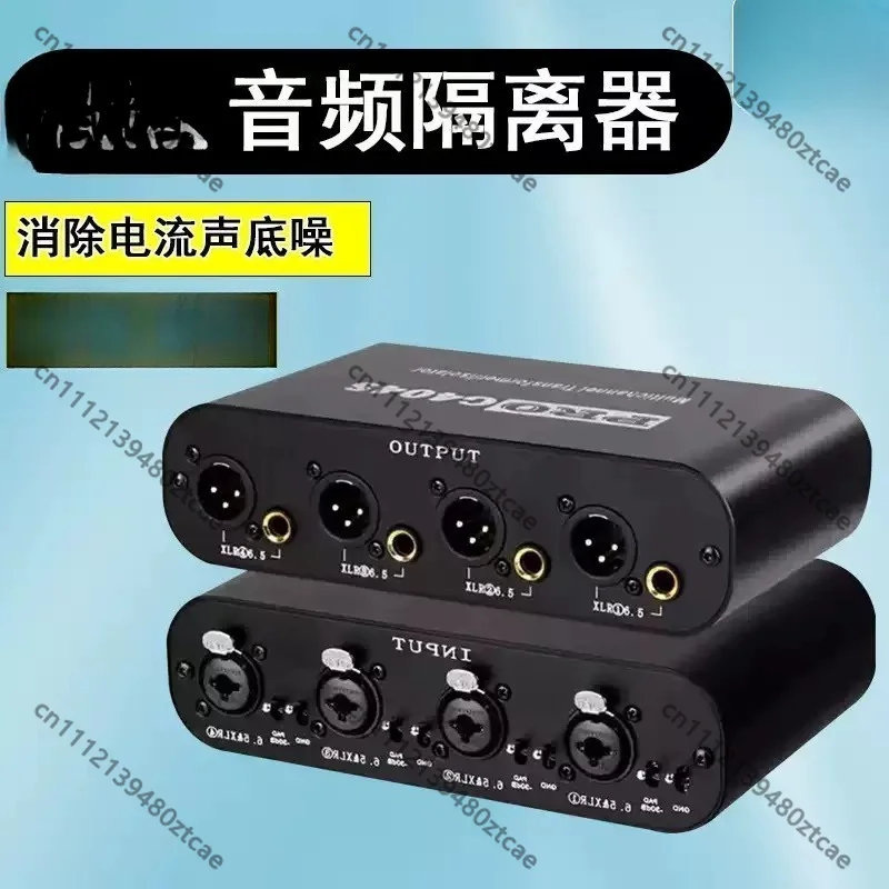 4-Way Audio Noise Reduction Isolator Ground Hum Eliminator, 6.5mm Port Anti-interference Filter for Mixer and Power Amplifier