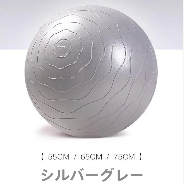 fitness-ball-yoga-ball-matte-finish-elastic-auxiliary-birth-assisting-anti-slip-explosive-proof-exercise-sports-goods