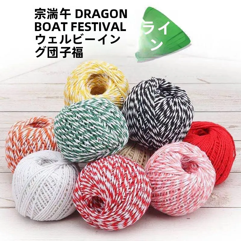 corda-de-algodao-especial-de-grau-alimenticio-para-zongzi-para-amarrar-salsichas-carne-curada-caranguejos-e-linguicas-secas-acessorio-para-costura-domestica-e-diy