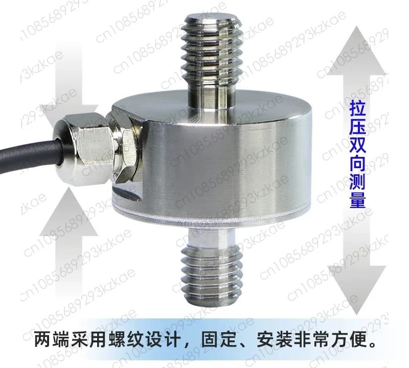 Special screw membrane box type tension pressure weighing sensor force measurement gravity high precision miniature automation