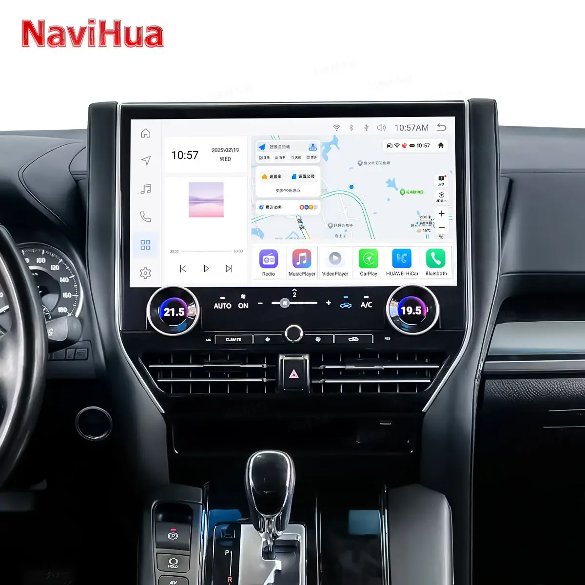

NaviHua for Toyota Alphard 30-35 2015-2023 Car Upgrade 16.8'' Android Car Radio GPS Navigation Multimedia Carplay Entertainment