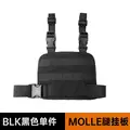 Leg plate BK