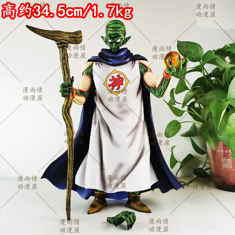 Dragon Ball Z Old Piccolo Figures Anime Piccolo Action Figurines Collection Pvc Model Dolls Toy Birthday Gift Desk Car Decor