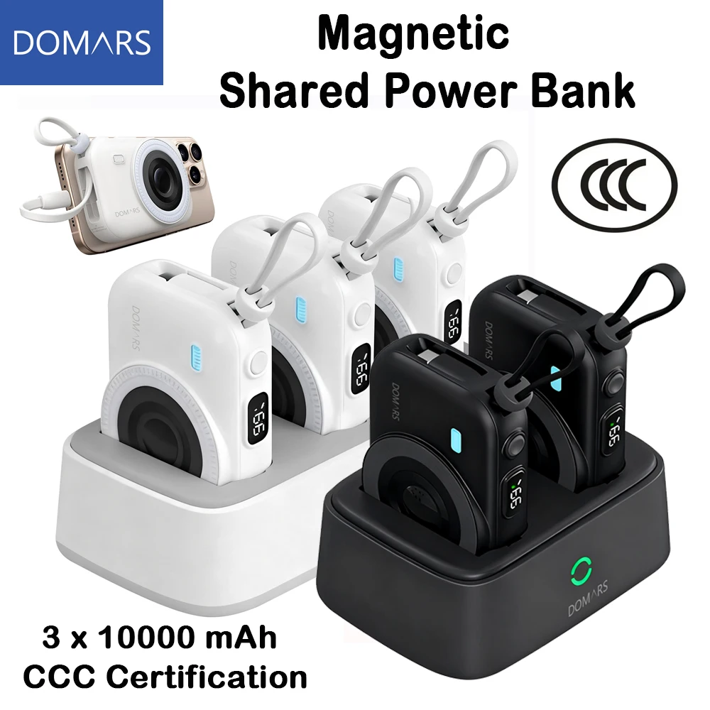 

Domars 3PCS 10000mAh Power Bank Set Large Capacity Magnetic Powerbank With Built-in Data Cable and Display Screen CCC Certified