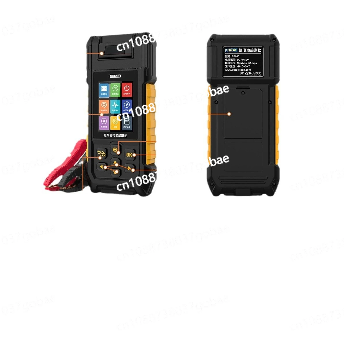 

BT960 Lithium Battery Tester Battery Batterys Tester