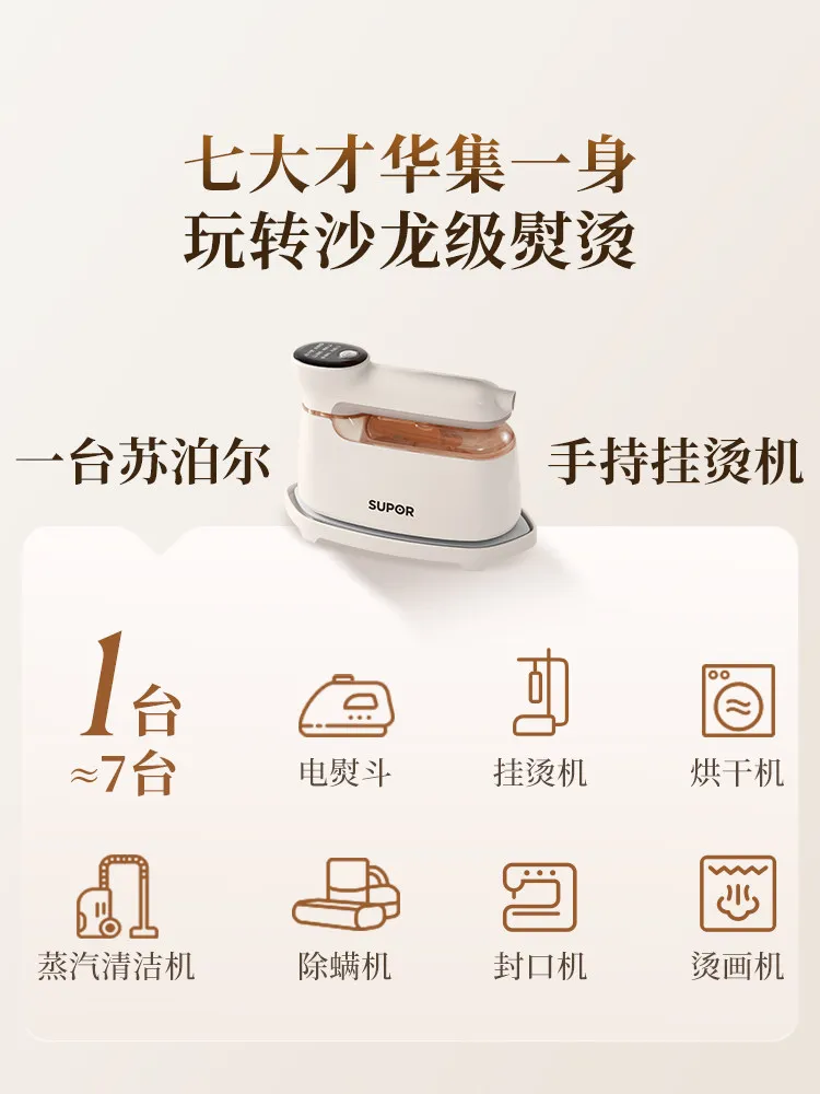 220V Supor Handheld Garment Steamer Portable Mini Steam Iron for Home Travel Clothes Wrinkle Remover