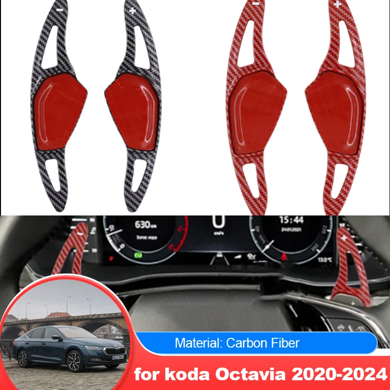 Volante de carro de fibra de carbono, extensão DSG, deslocamento da pá, acessórios automáticos para Skoda, Octavia, Mk4, NX, 2020, 2021, 2022, 2023,