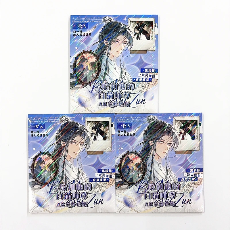 Random 3Packs