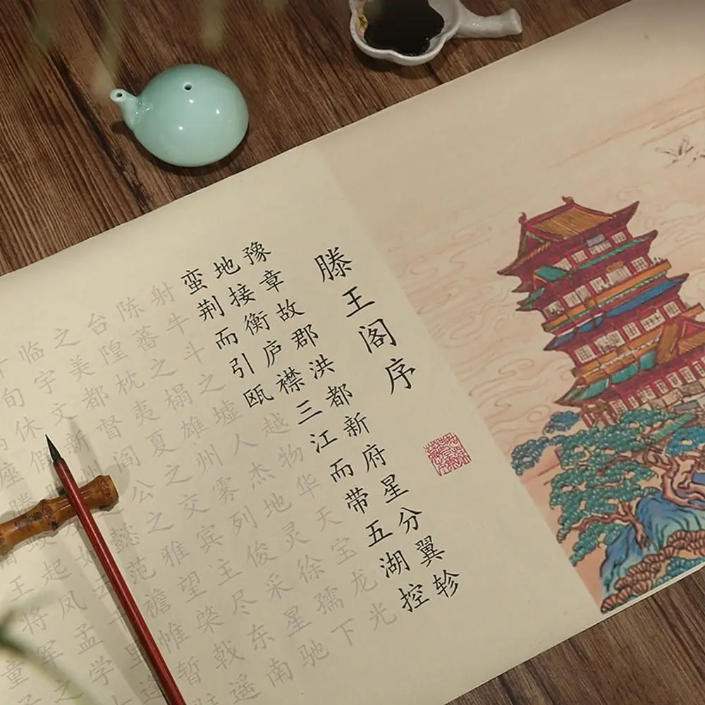 Antique Poem Script Copying Paper Classic Culture Chinese Calligraphy Scroll Vintage Artist Chinese Handwriting Copybook
