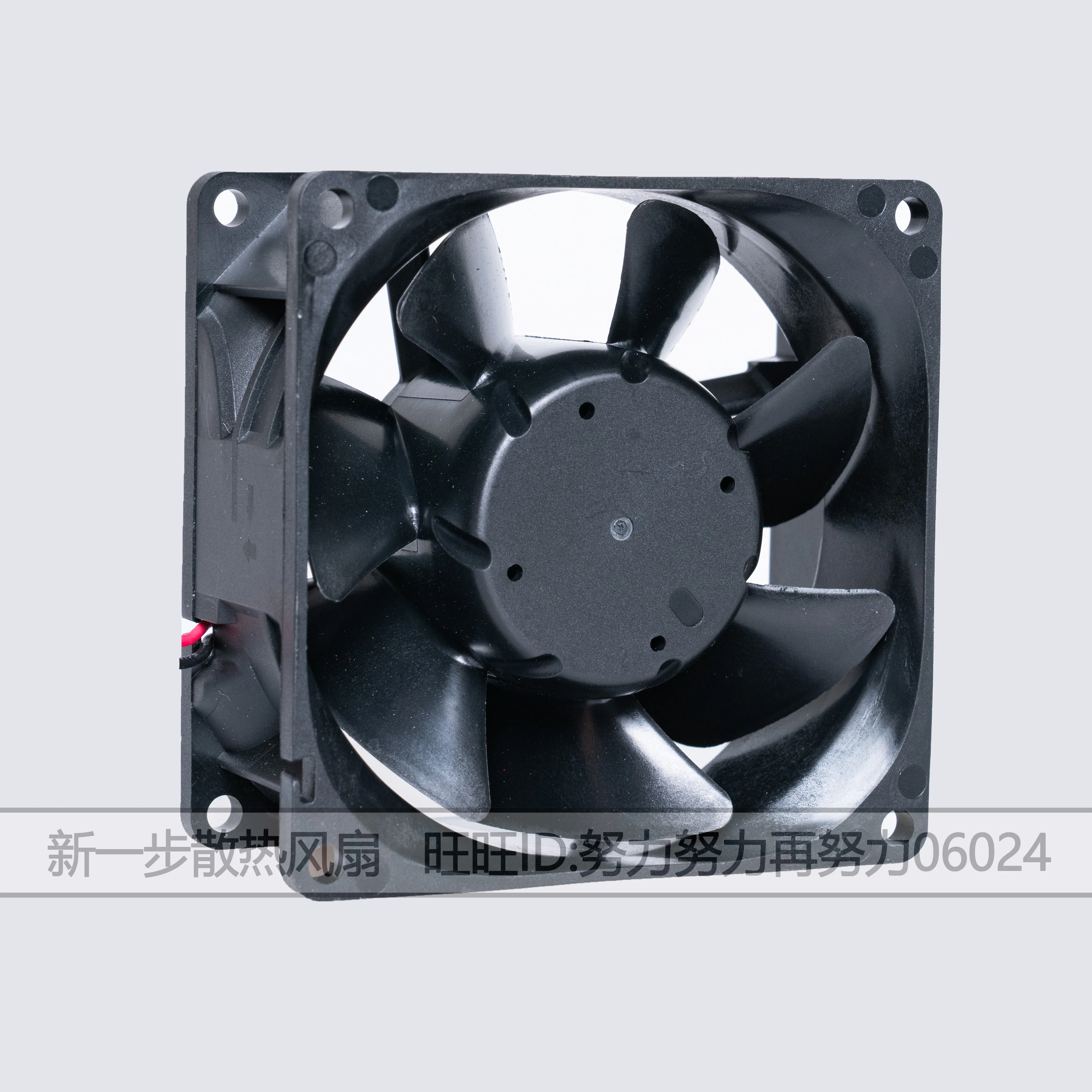 Delta Electronics AFB0824GHE DC 24V 0.95A 80x80x38mm 2-Wire Server Cooling Fan