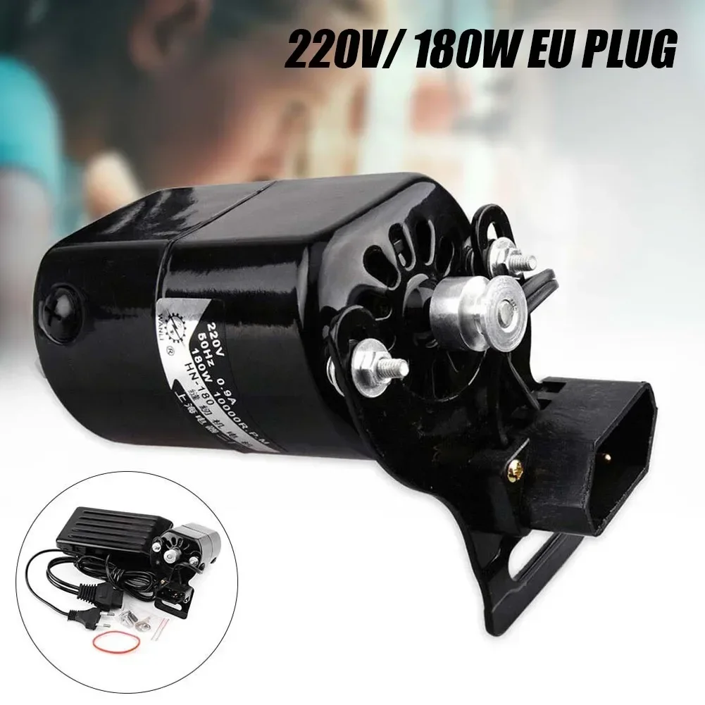 220V 180W 0.9A Home Use Sewing Machine Motor With Foot Speed Pedal Controller Household Sewing Machine Replacement Accessories