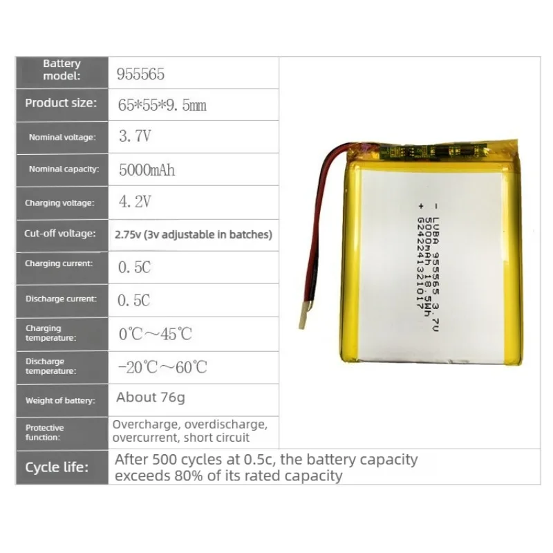 955565 3.7V 5000mAh Rechargeable Battery for GPS Locator Camera Tablet PC DVD DIY Polymer Lithium-ion Battery