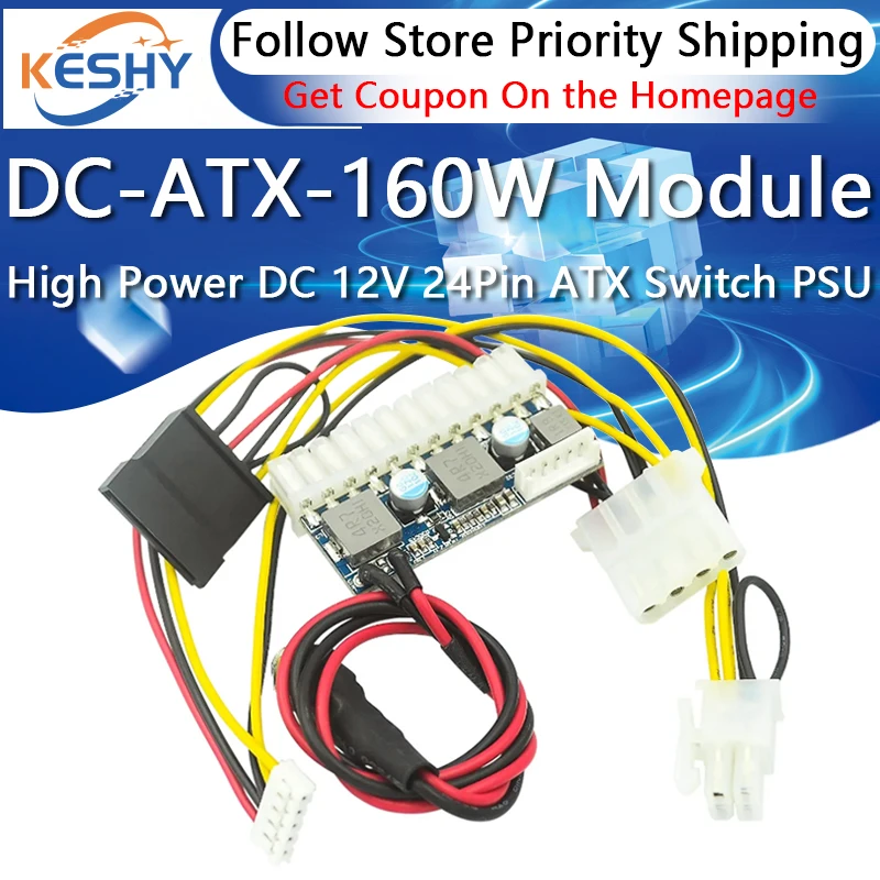 

DC-ATX-160W 160W High Power DC 12V 24Pin ATX Switch PSU Car Auto Mini ITX ATX Power Supply