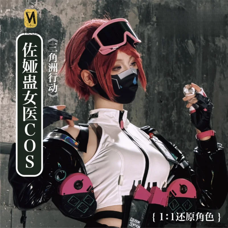 

Костюм для косплея Хоси Дельта Форс Зойи Панченко, униформа для косплея по аниме и играм, наряд для вечеринок, одежда для ролевых игр на Хэллоуин