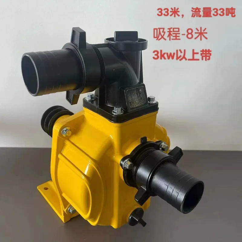 1/1.5/2/3 Inch Belt Drive Power Self-priming Pump/farm Irrigation Pump Aluminum Alloy Flow Pump Large Flow Self-priming Pump