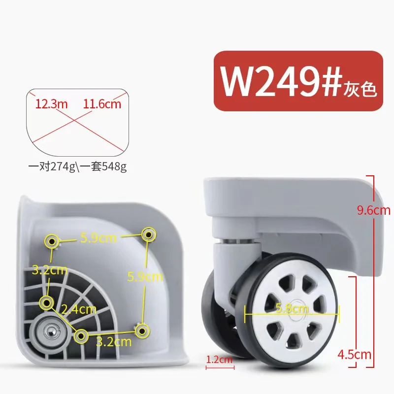 W249 trolley case travel luggage universal wheel roller password suitcase swivel castor pull baggage box replacement accessories