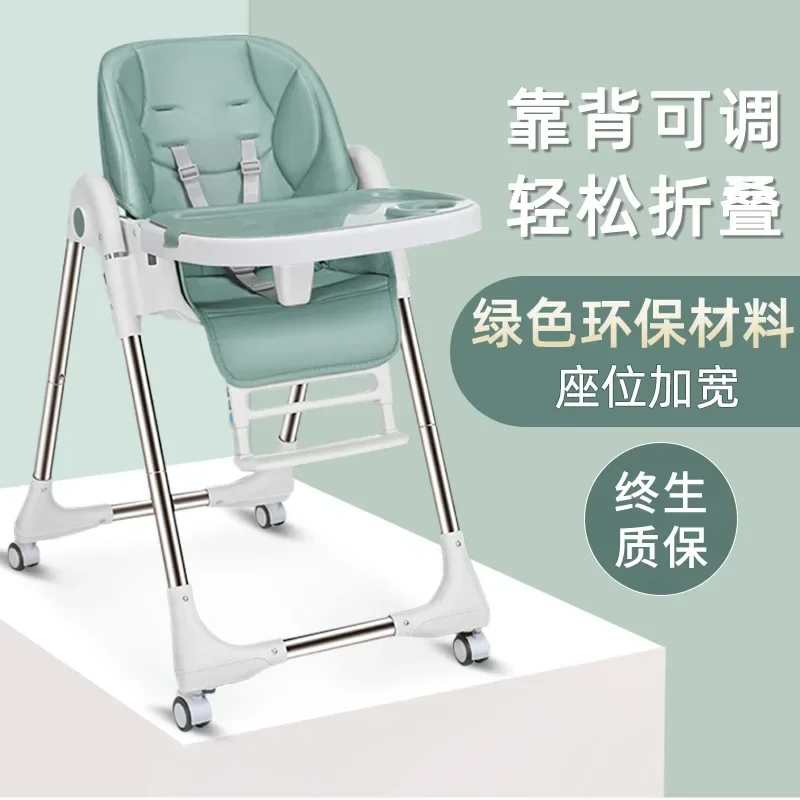 Multi-Functional Foldable Baby Dining Chair Toddler Feeding High Chair Portable Children's Dining Seat Durable Construction