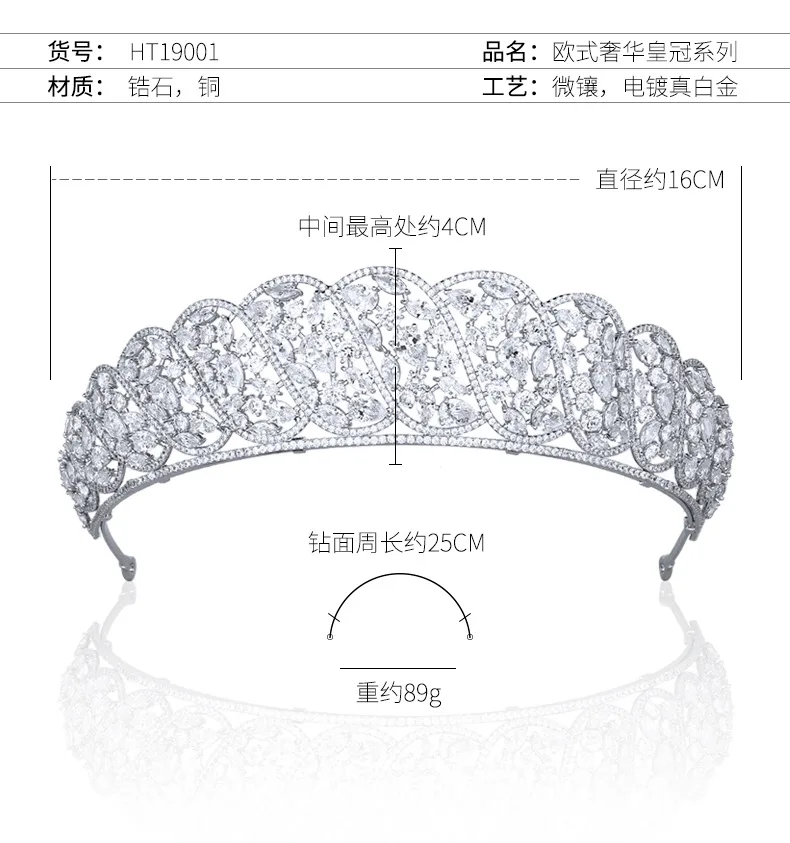 Platinum/ 24K Gold Plated Luxury Zircon Crowns Bridal Hair Accessories Headpiece Wedding Tiaras in Hair Jewelry For Women