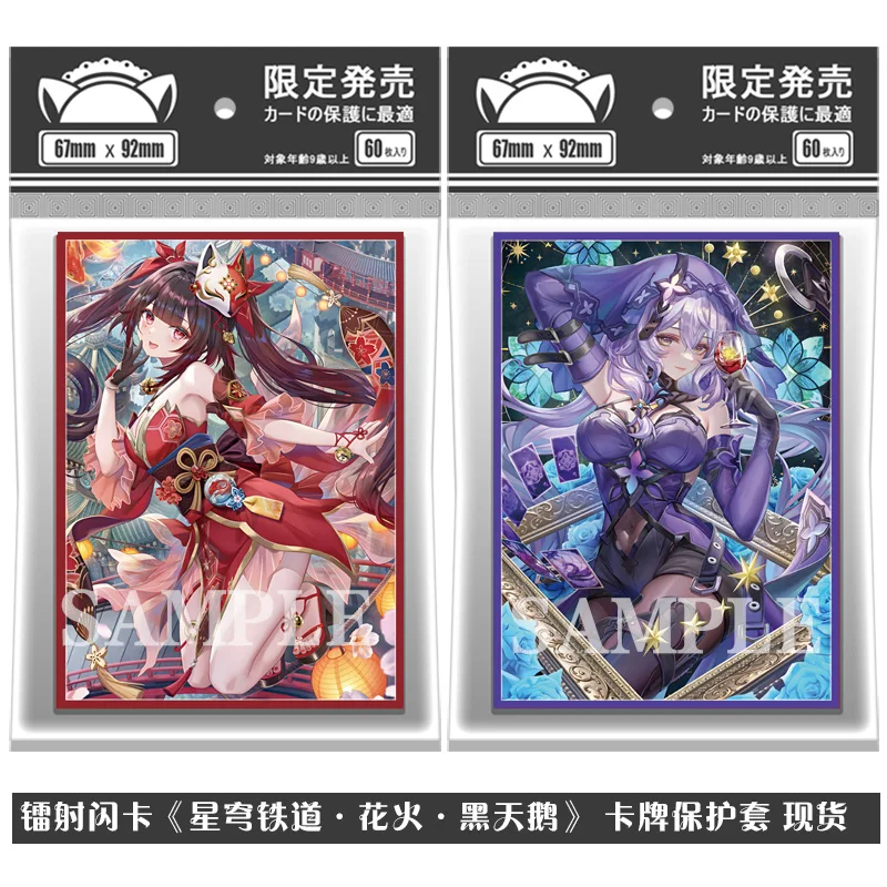 Versione Laser Anime Honkai: Star Rail Sparkle Black Swan 60 pz/set carte manica carte da gioco carte protettive Cover protettiva